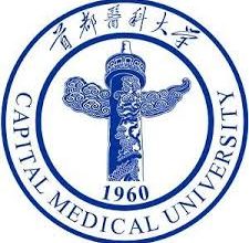 دانشگاه پزشکی پکن Capital Medical University (CCMU)